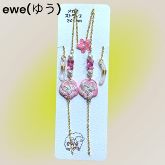 enn(ゆう) 162 メガネチェーン