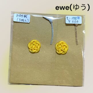 ewe(ゆう)  175  ポチ袋