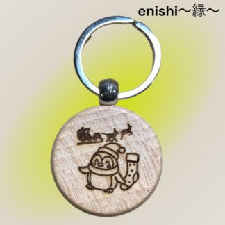 enishi~縁~ a-22 木製キーホルダー
