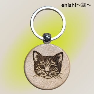 enishi~縁~ a-19 木製キーホルダー