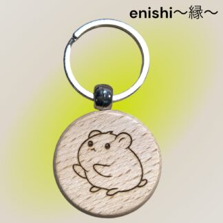 enishi~縁~ a-20 木製キーホルダー