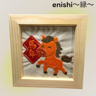 enishi～縁～  a-29  刺繍フレーム