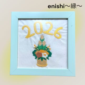 enishi～縁～  a-27  刺繍フレーム