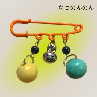 なつのんのん  183  ブローチピン