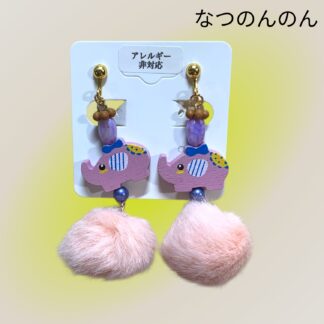 なつのんのん  170  イヤリング