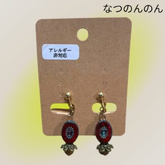 なつのんのん  179  イヤリング