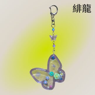 緋龍  474  キーホルダー