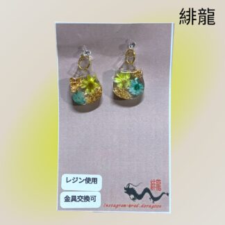 緋龍  462  ノンホールピアス