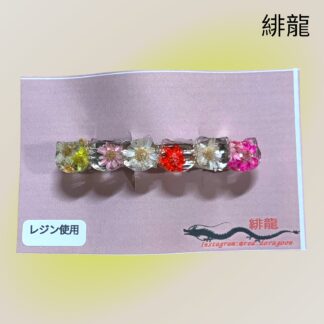 緋龍 465 ミニバレッタ