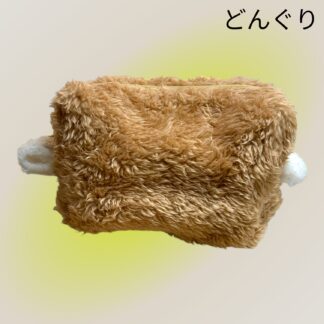 どんぐり  57  ボックスポーチ