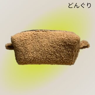 どんぐり  59  ボックスポーチ