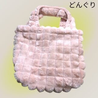 どんぐり  68  ミニバック