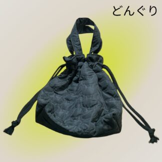 どんぐり  69  巾着バッグ