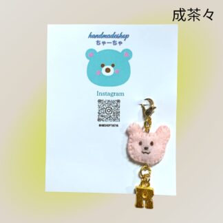 成茶々  9  チャーム