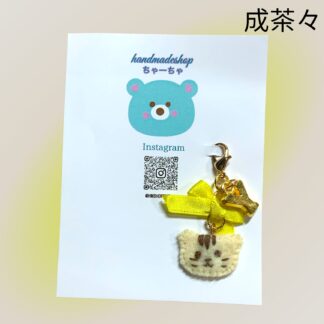 成茶々  8  チャーム