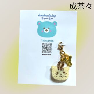 成茶々  7  チャーム