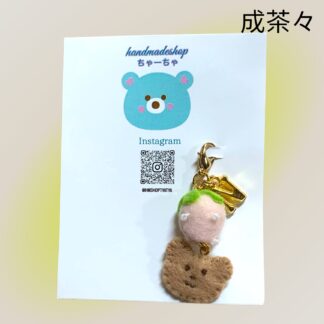 成茶々  4  チャーム