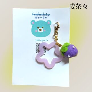 成茶々  13  チャーム