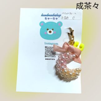 成茶々  14  チャーム