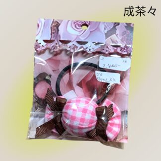 成茶々  16  ヘアゴム