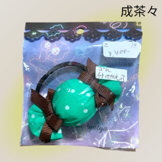 成茶々  19  ヘアゴム