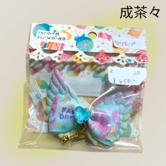 成茶々  20  ヘアクリップ