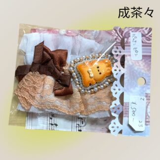 成茶々  23  パッチンピン