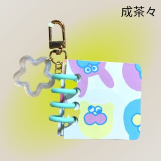 成茶々  26  ミニシール帳キーホルダー