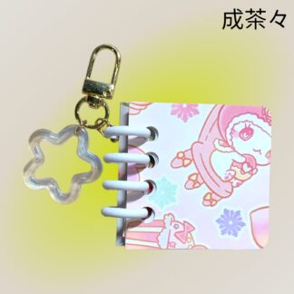 成茶々  27  ミニシール帳キーホルダー