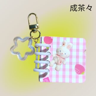 成茶々  28  ミニシール帳キーホルダー