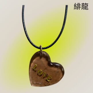 緋龍 490 チョーカー