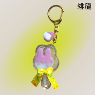 緋龍  488  キーホルダー