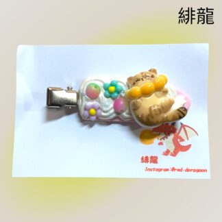 緋龍  493  ヘアクリップ