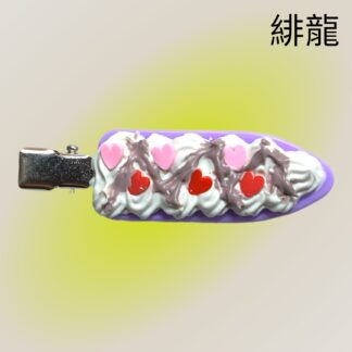 緋龍  494  ヘアクリップ