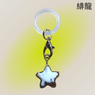 緋龍 498 めじるしマーカー