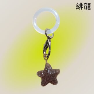 緋龍 484 めじるしマーカー