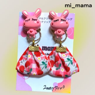 mi_mama  540  イヤリング