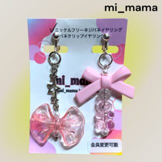 mi_mama 538 イヤリング
