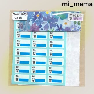 mi_mama  529  シール