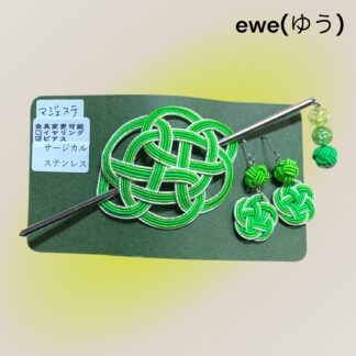 ewe(ゆう) 180 マジェステ×ピアス
