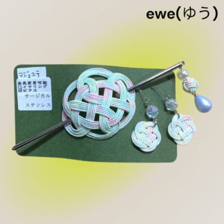ewe(ゆう) 181 マジェステ×ピアス