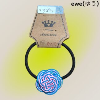 ewe(ゆう)  187  ヘアゴム