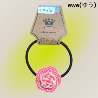 ewe(ゆう)  185  ヘアゴム