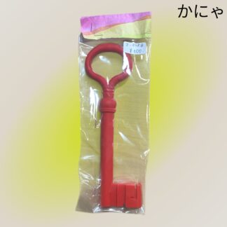 かにゃ 858B かぎ