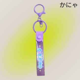かにゃ  860-3  キーホルダー
