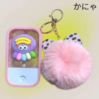 かにゃ  838  ボトルキーホルダー