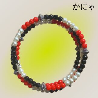 かにゃ  835  ブレスレット