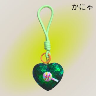 かにゃ  847  キーホルダー