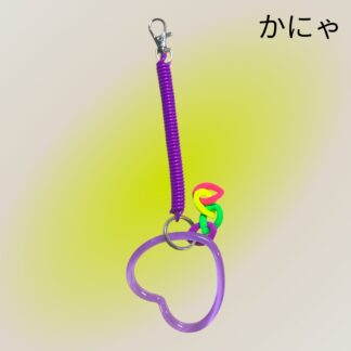 かにゃ  841  キーホルダー