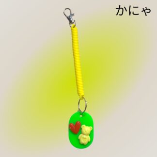 かにゃ  846  キーホルダー